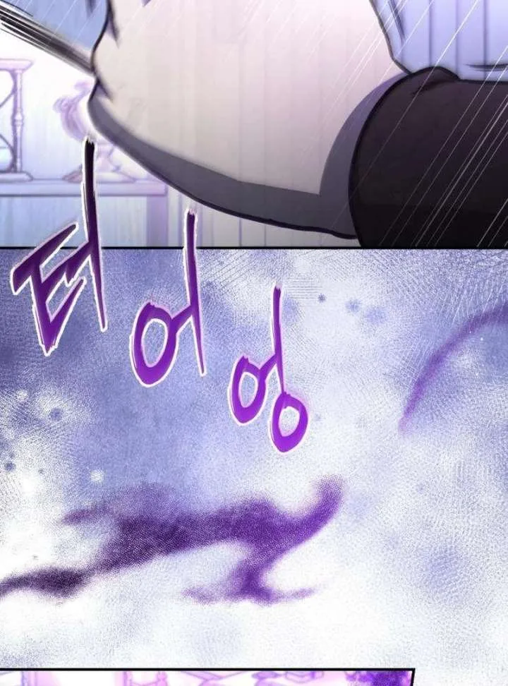 The Witch’s Tears Become Poison Chapter 3 page 139