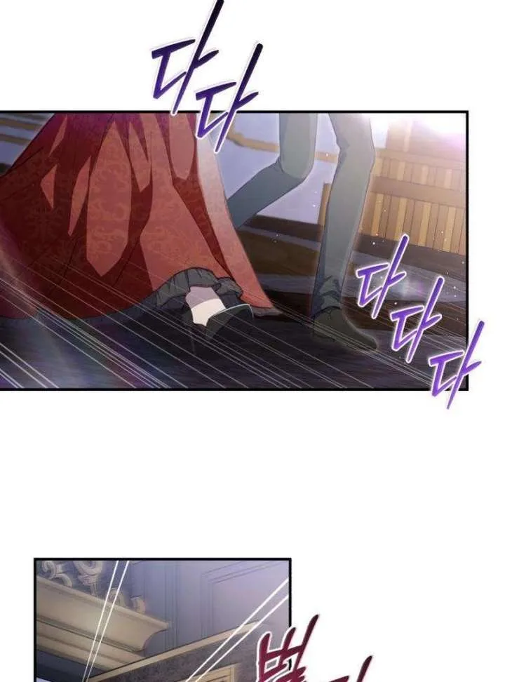 The Witch’s Tears Become Poison Chapter 2 page 79