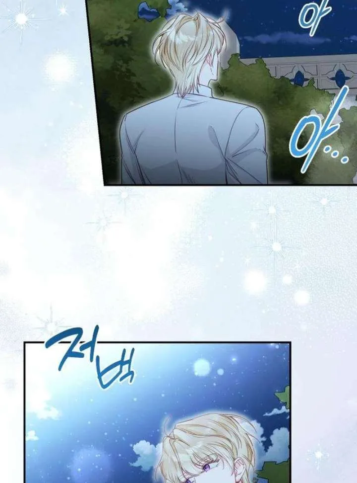 The Witch’s Tears Become Poison Chapter 4 page 131