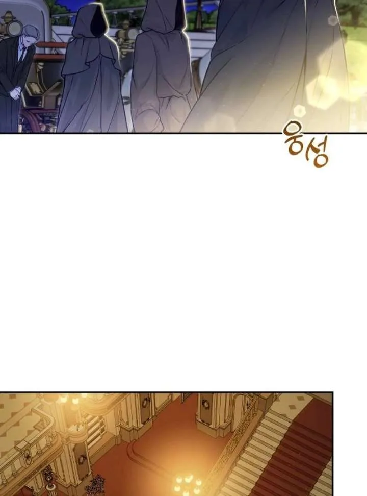 The Witch’s Tears Become Poison Chapter 1 page 8