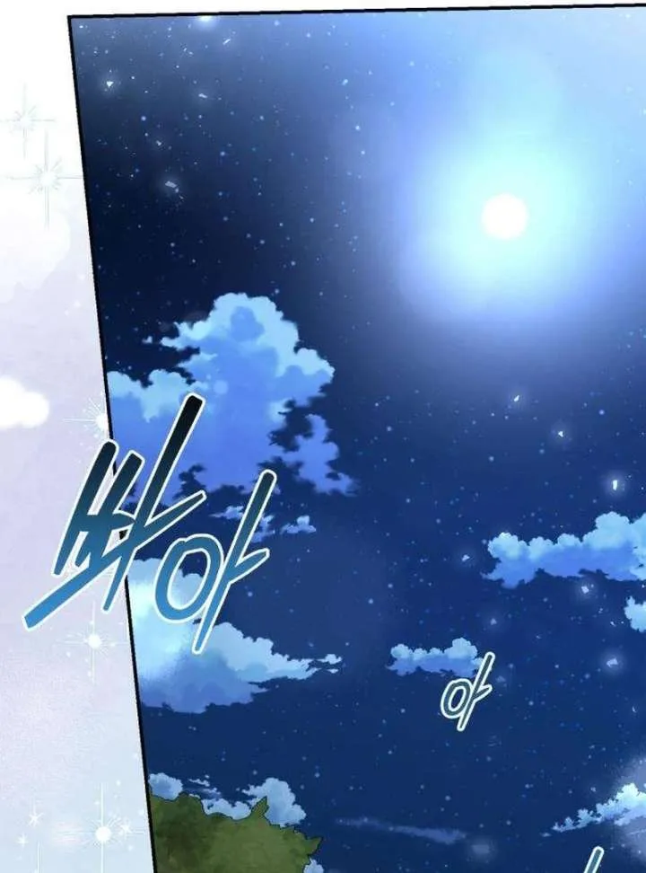 The Witch’s Tears Become Poison Chapter 4 page 130