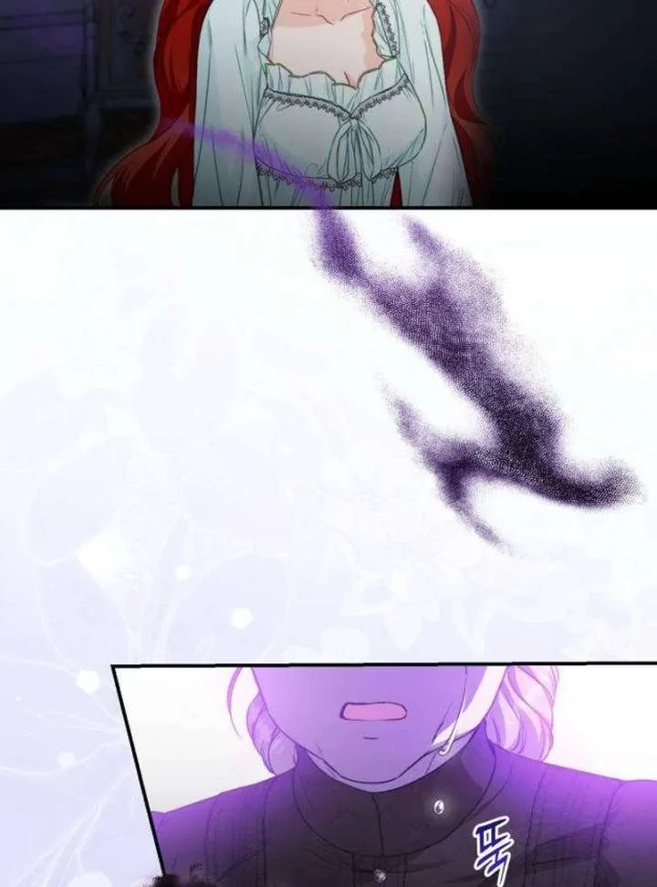 The Witch’s Tears Become Poison Chapter 3 page 141