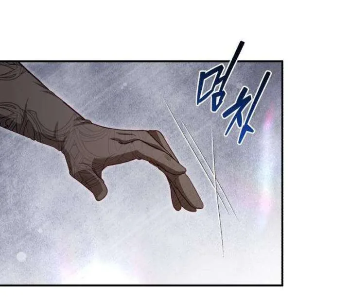 The Witch’s Tears Become Poison Chapter 2 page 87