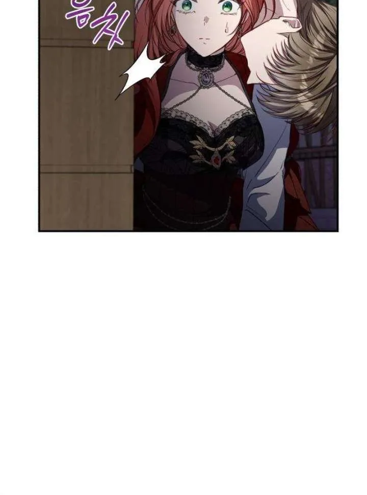 The Witch’s Tears Become Poison Chapter 2 page 131
