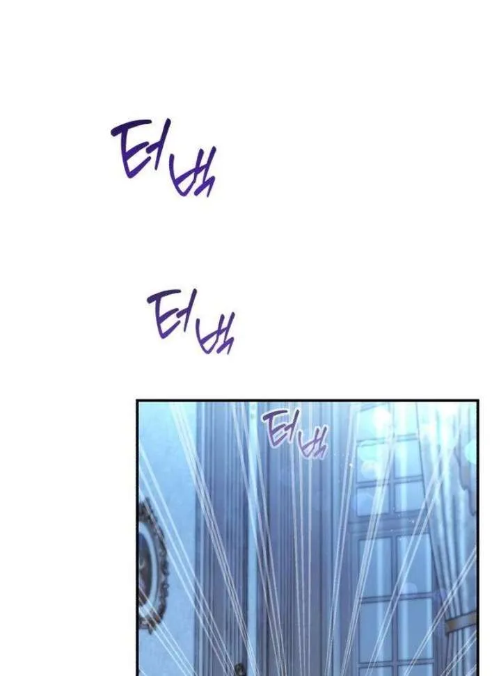 The Witch’s Tears Become Poison Chapter 4 page 82