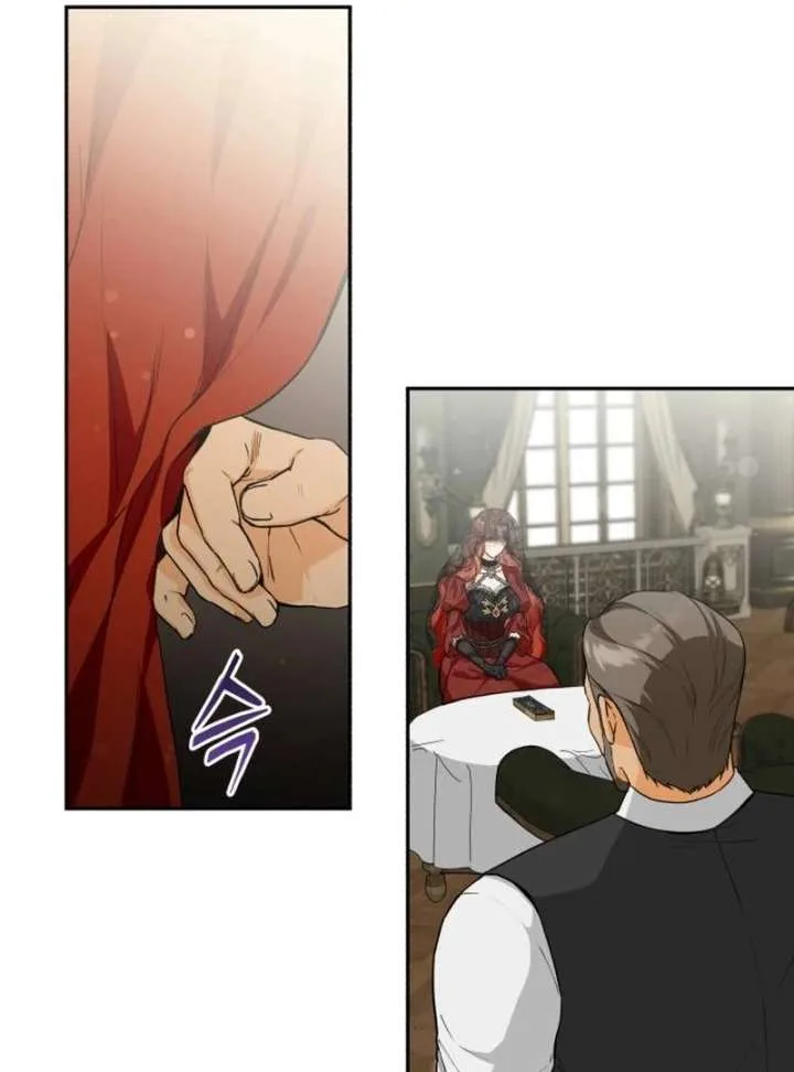 The Witch’s Tears Become Poison Chapter 1 page 203