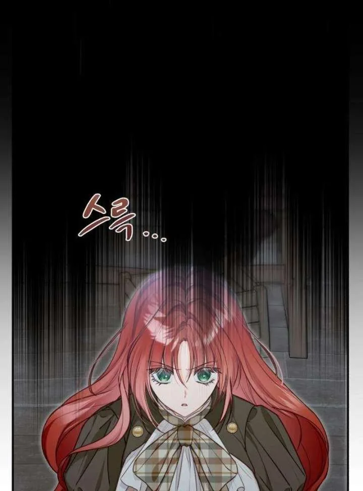 The Witch’s Tears Become Poison Chapter 5 page 116