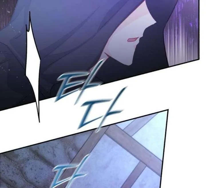 The Witch’s Tears Become Poison Chapter 5 page 56