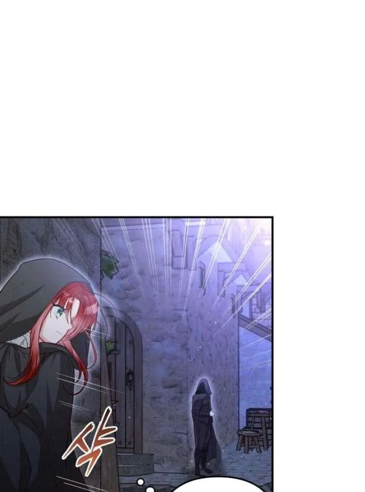 The Witch’s Tears Become Poison Chapter 5 page 45