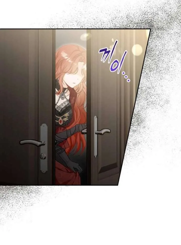 The Witch’s Tears Become Poison Chapter 1 page 245