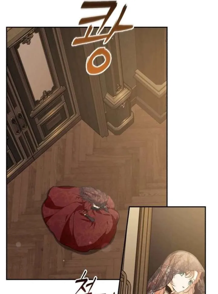 The Witch’s Tears Become Poison Chapter 1 page 231