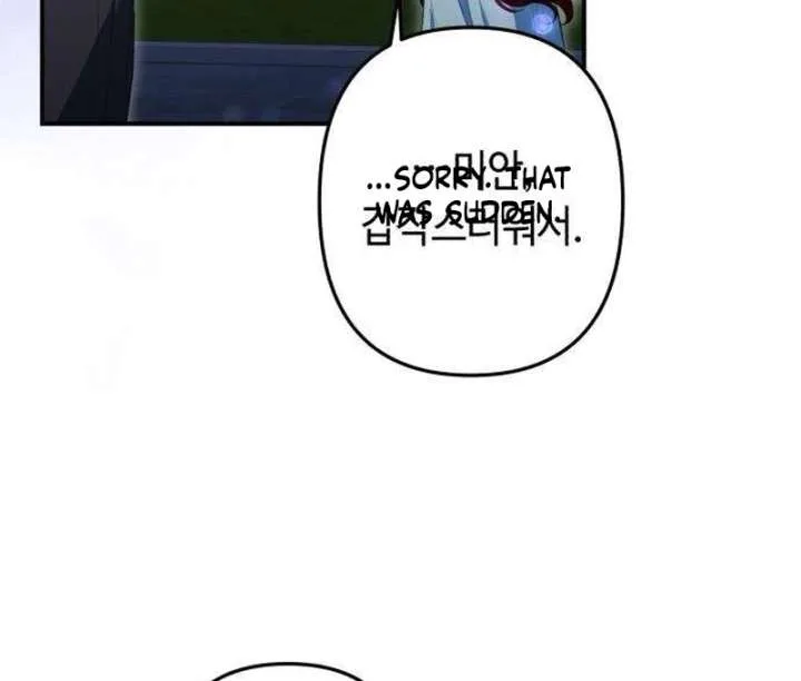 The Witch’s Tears Become Poison Chapter 5 page 10