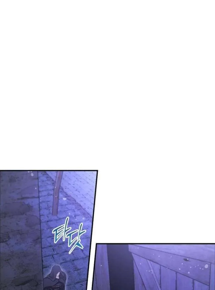 The Witch’s Tears Become Poison Chapter 5 page 54