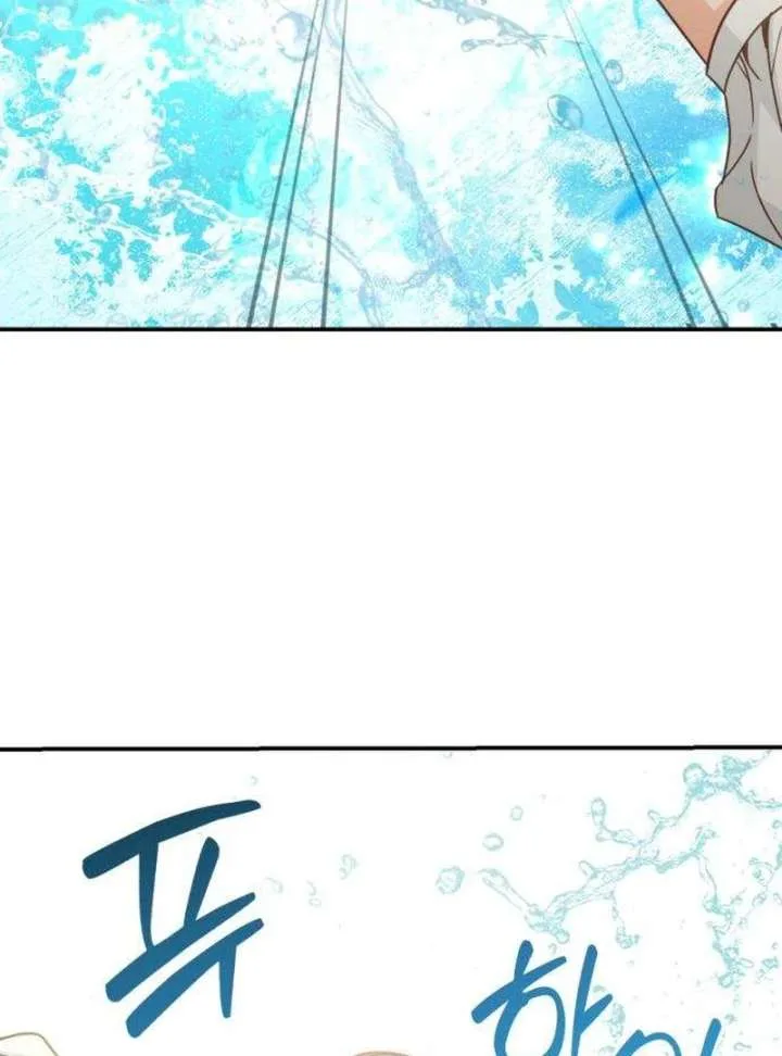 The Witch’s Tears Become Poison Chapter 2 page 213