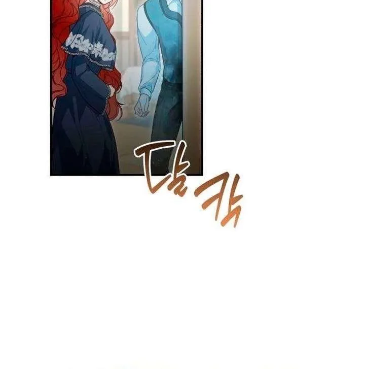 The Witch’s Tears Become Poison Chapter 11 page 98