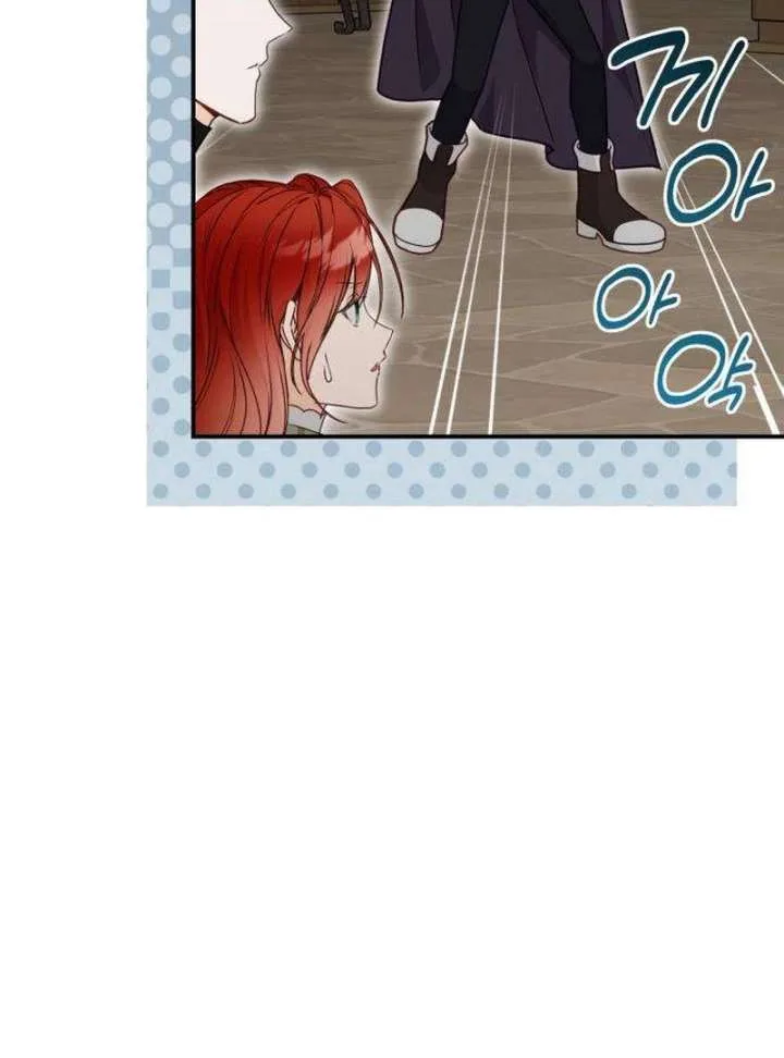 The Witch’s Tears Become Poison Chapter 6 page 130