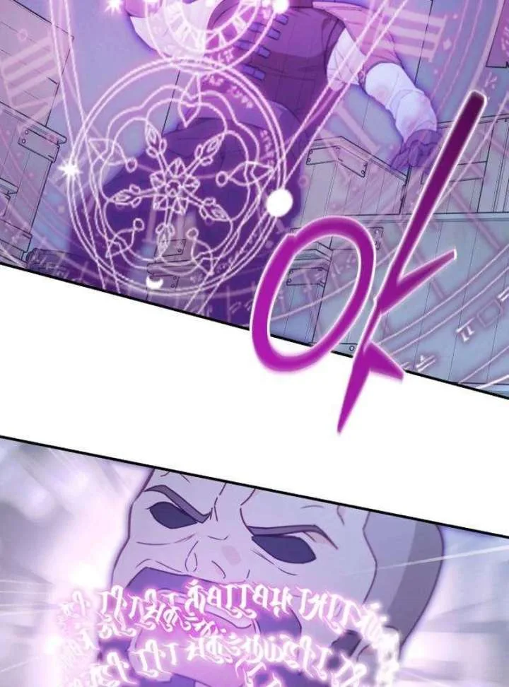 The Witch’s Tears Become Poison Chapter 6 page 138