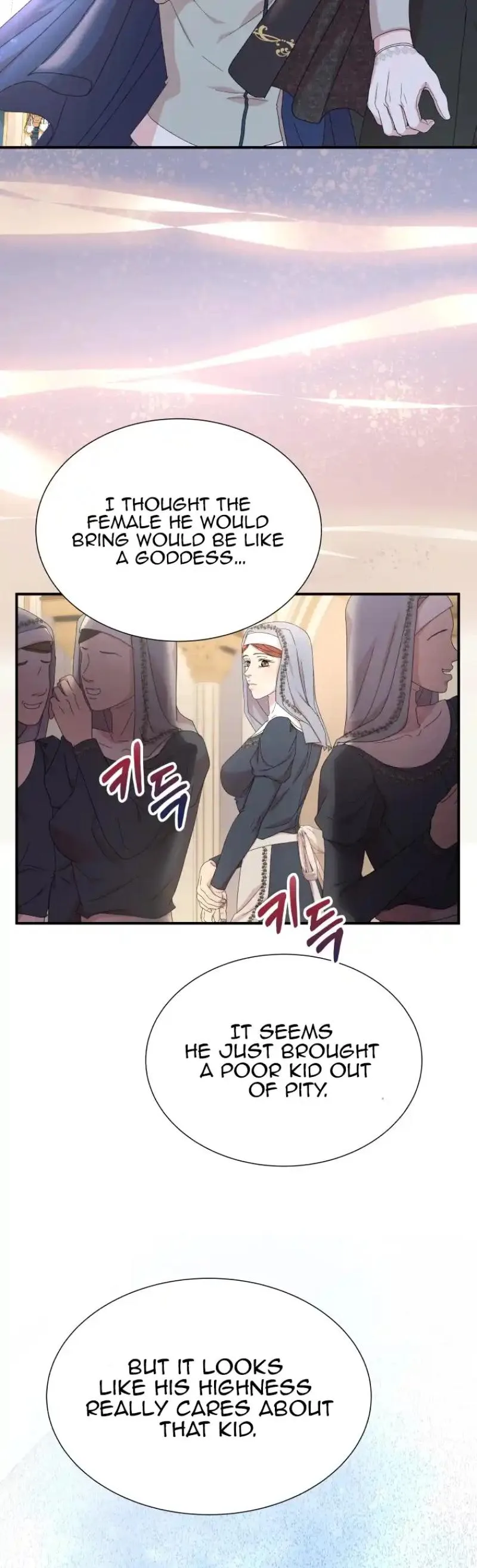 The Wolf Archduke’s Companion Chapter 13 page 13