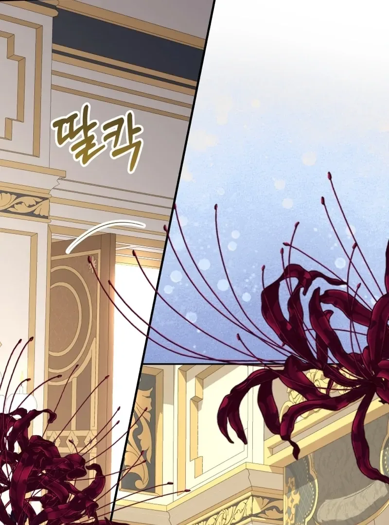 The Wolf Archduke’s Companion Chapter 23 page 61