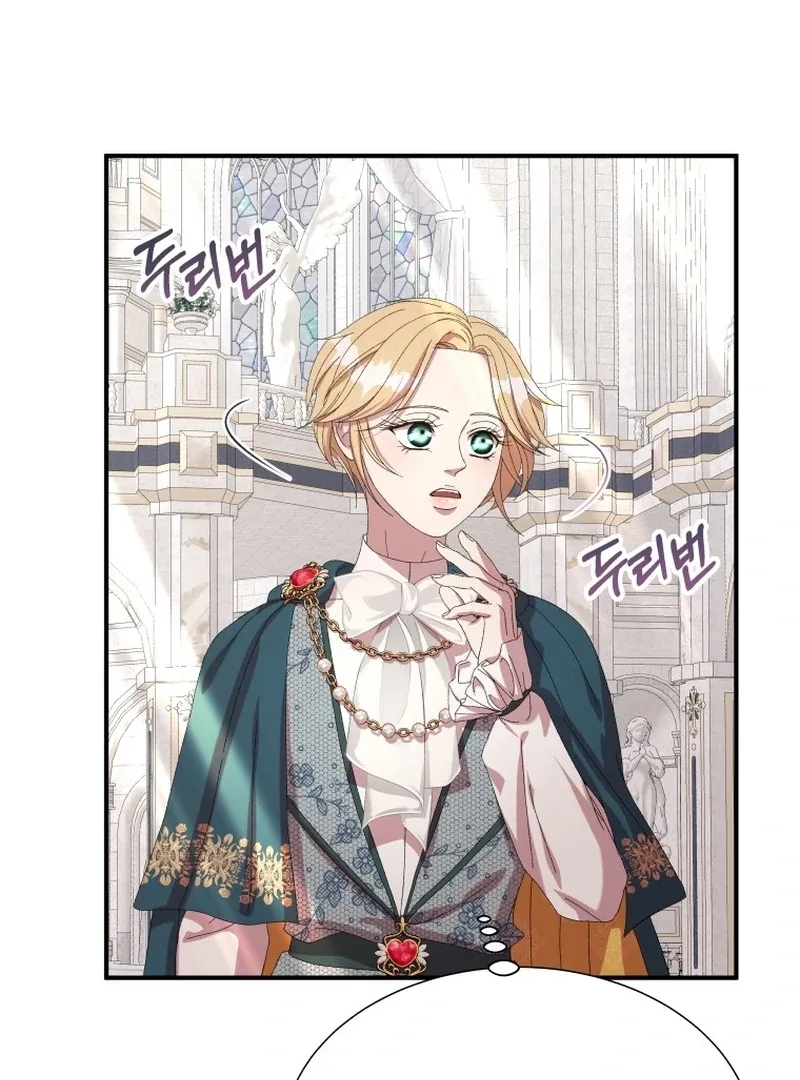 The Wolf Archduke’s Companion Chapter 24 page 108