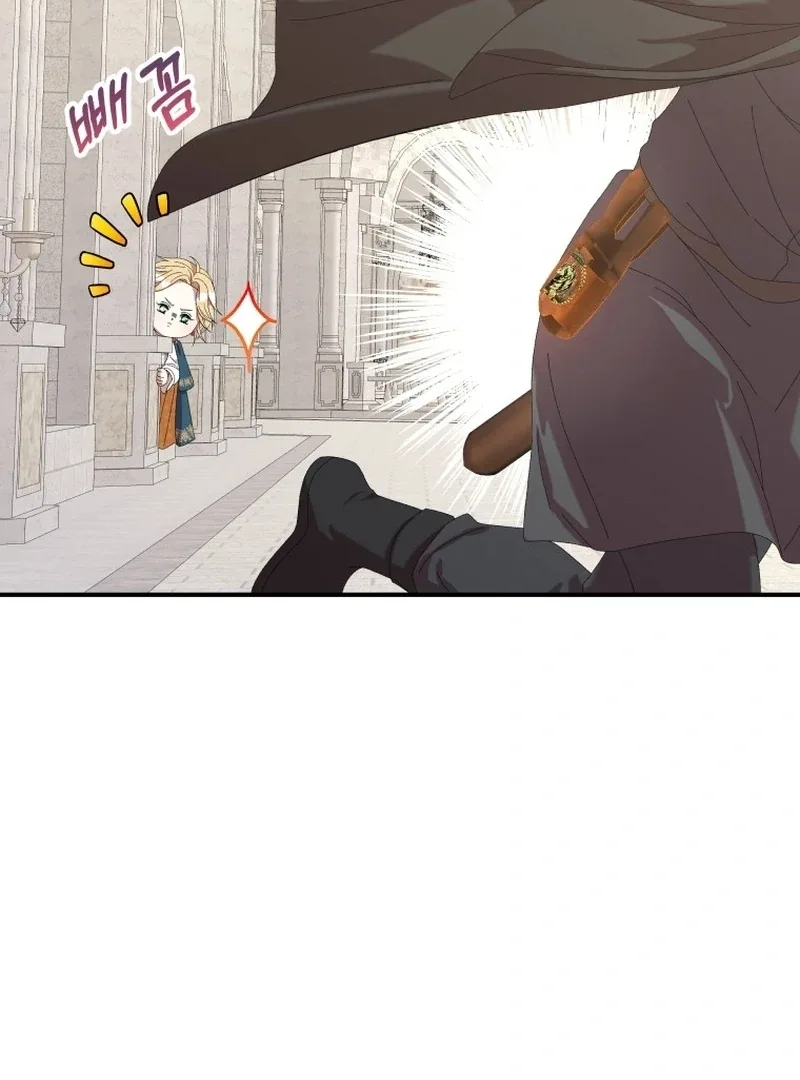 The Wolf Archduke’s Companion Chapter 25 page 10