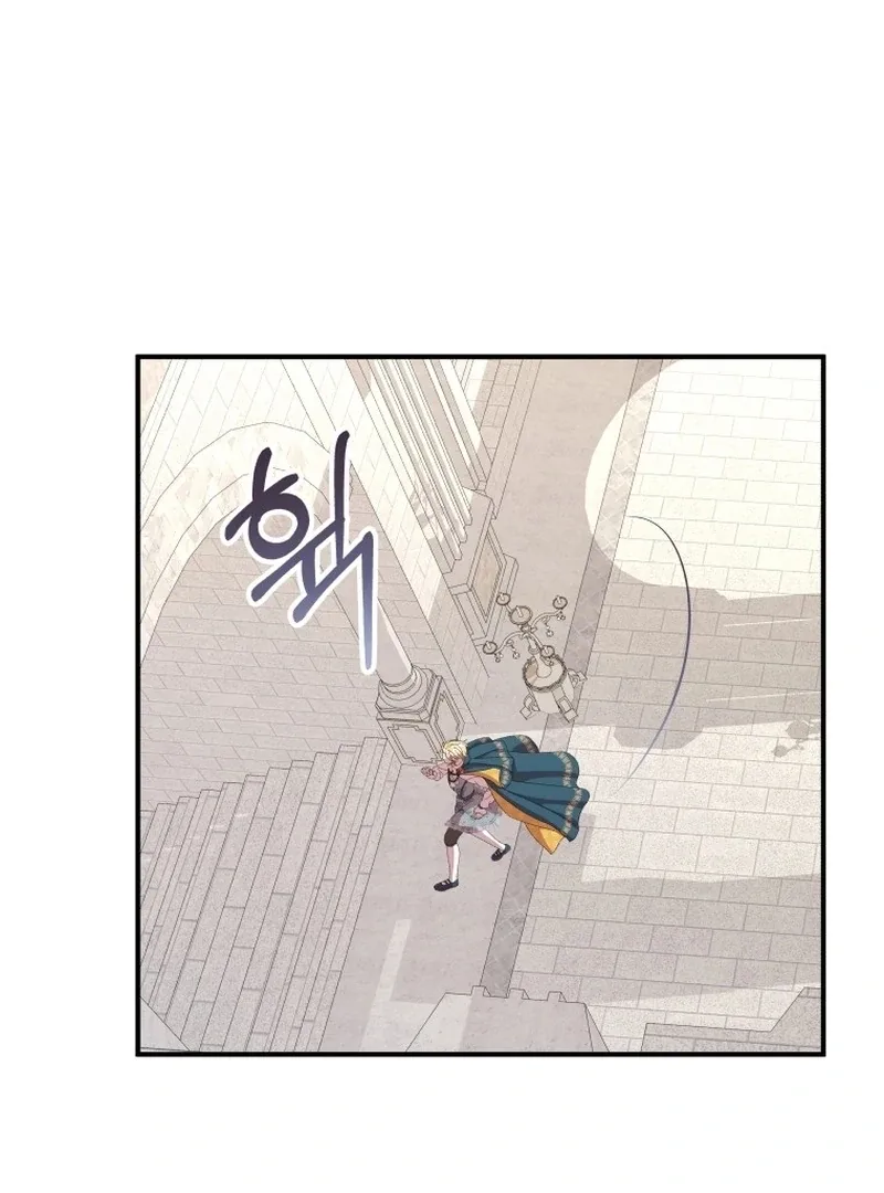 The Wolf Archduke’s Companion Chapter 25 page 7