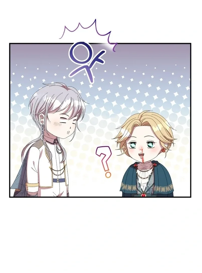 The Wolf Archduke’s Companion Chapter 25 page 95