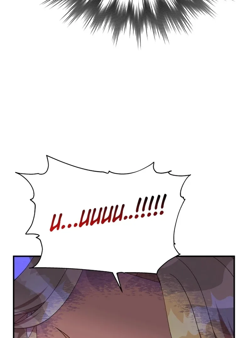 The Wolf Archduke’s Companion Chapter 26 page 5