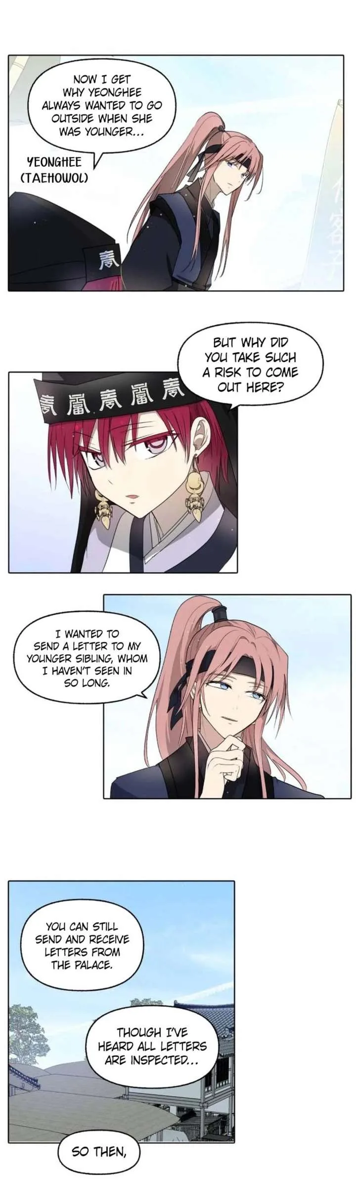 The Words of The Beloved Sun Chapter 36 page 17