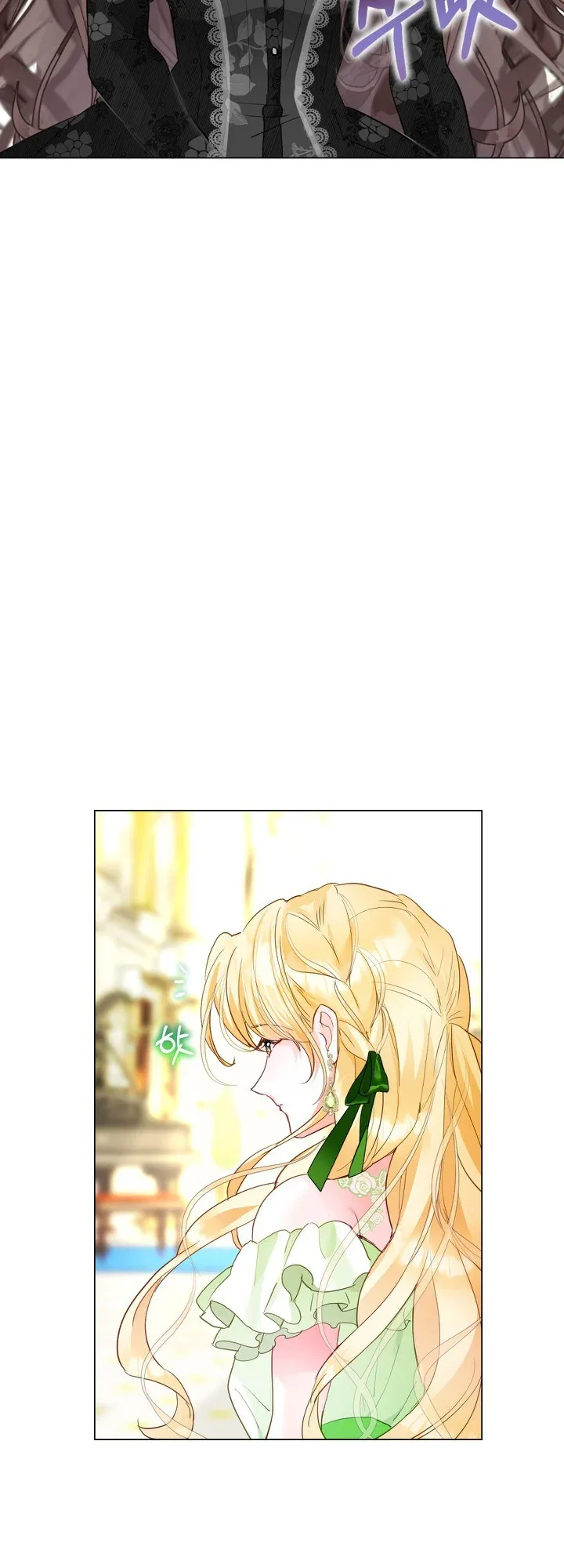 The World Without My Sister Who Everyone Loved Chapter 1 page 7
