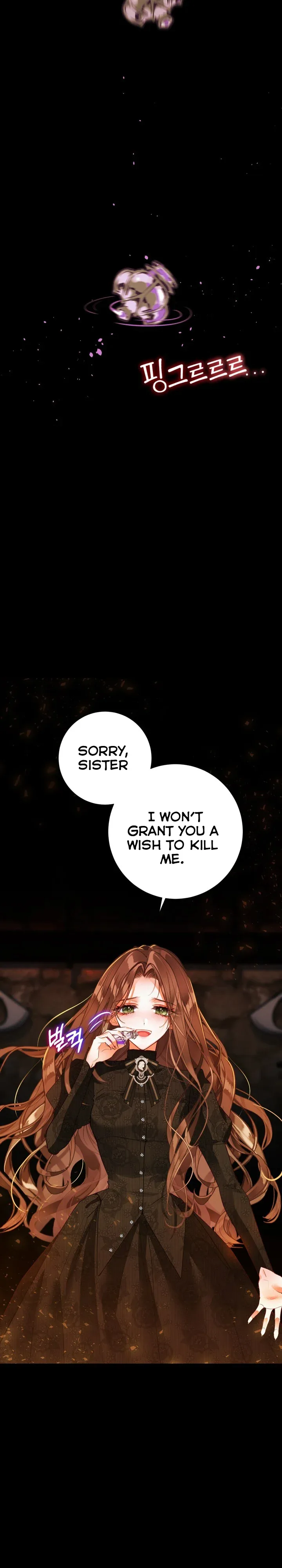 The World Without My Sister Who Everyone Loved Chapter 1 page 20