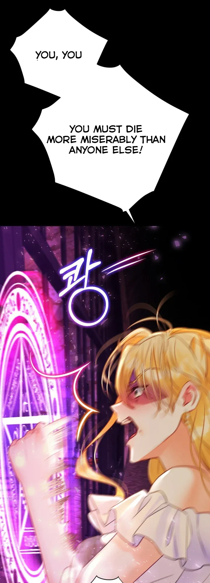 The World Without My Sister Who Everyone Loved Chapter 1 page 23