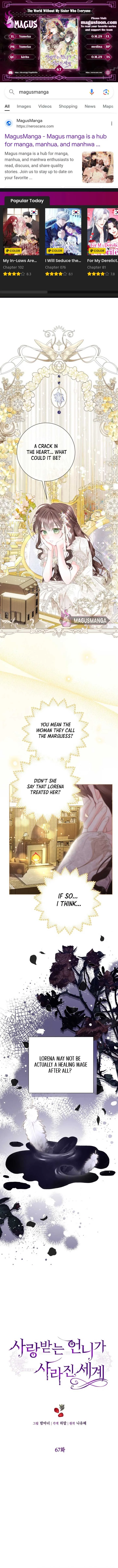 The World Without My Sister Who Everyone Loved Chapter 67 page 2