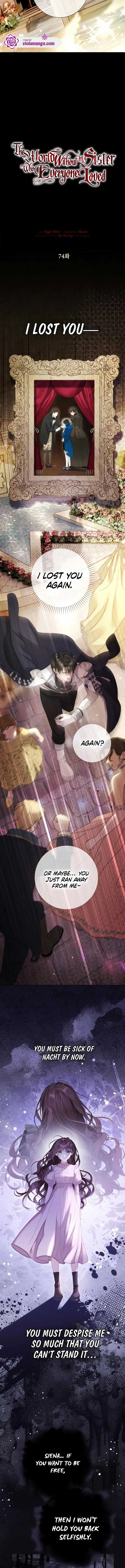 The World Without My Sister Who Everyone Loved Chapter 74 page 11