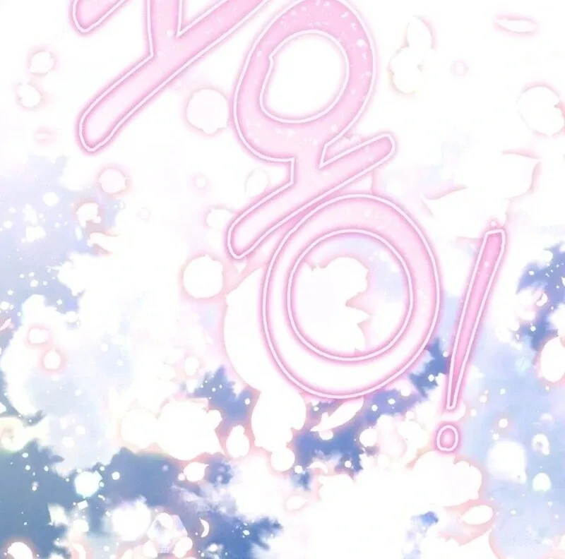 The World Without My Sister Who Everyone Loved Chapter 88 page 110