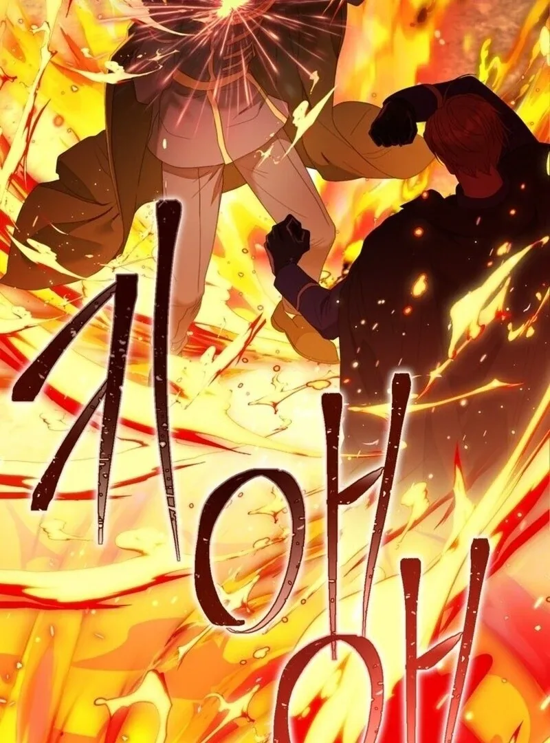 The World Without My Sister Who Everyone Loved Chapter 88 page 67