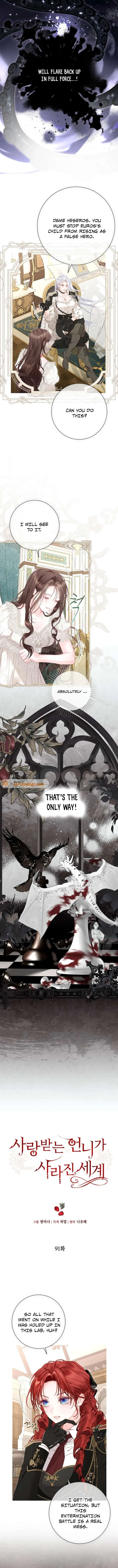 The World Without My Sister Who Everyone Loved Chapter 91 page 4