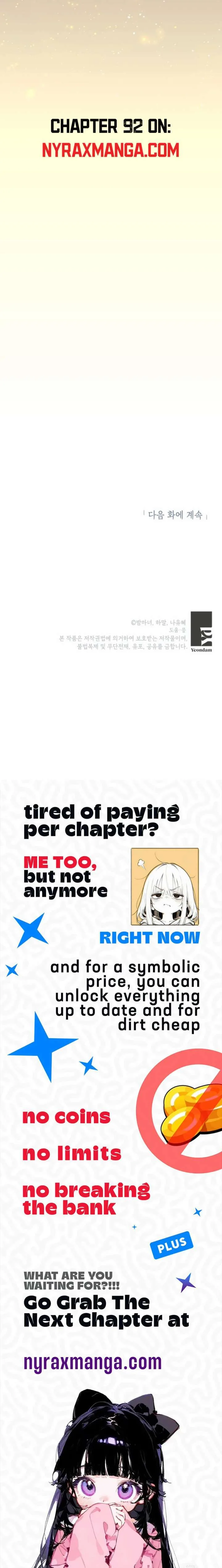 The World Without My Sister Who Everyone Loved Chapter 91 page 13