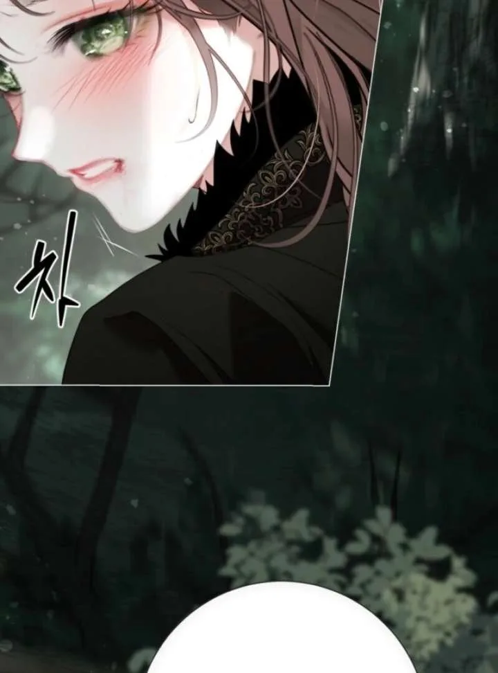 The World Without My Sister Who Everyone Loved Chapter 95 page 6