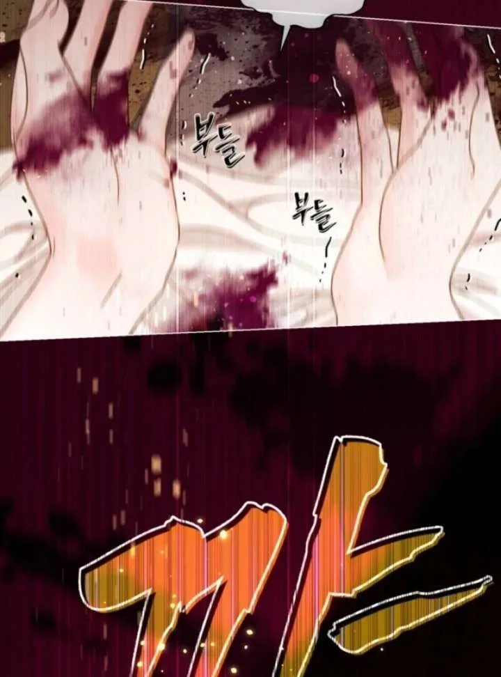 The World Without My Sister Who Everyone Loved Chapter 95 page 47