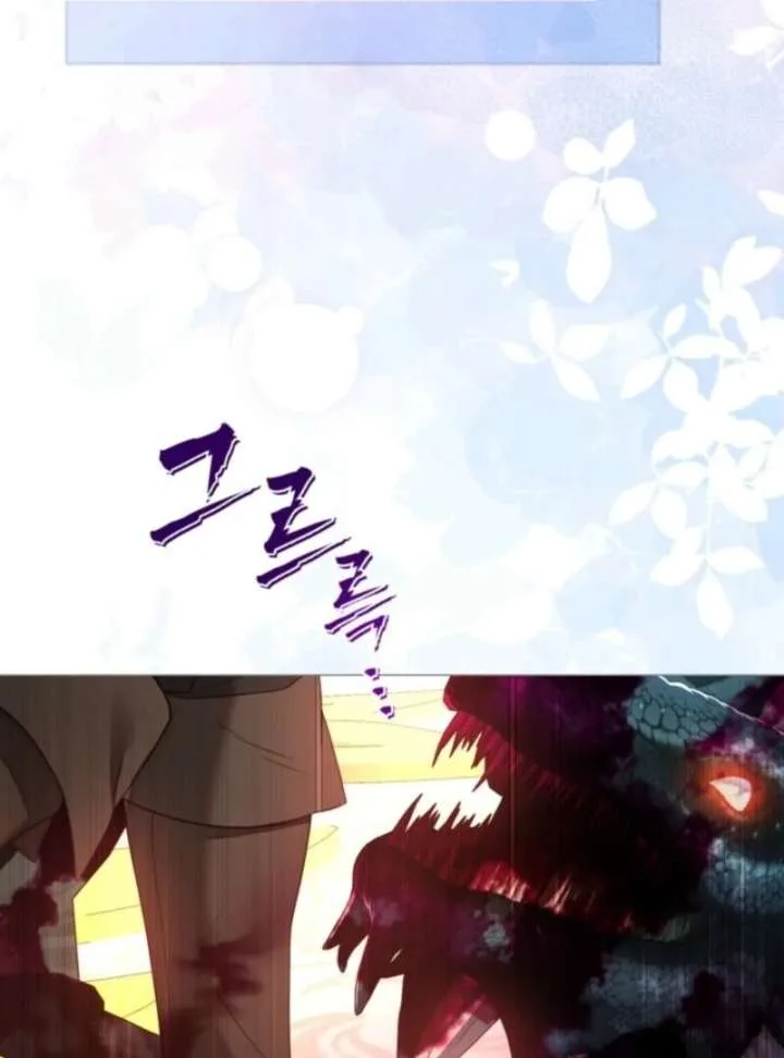 The World Without My Sister Who Everyone Loved Chapter 95 page 83