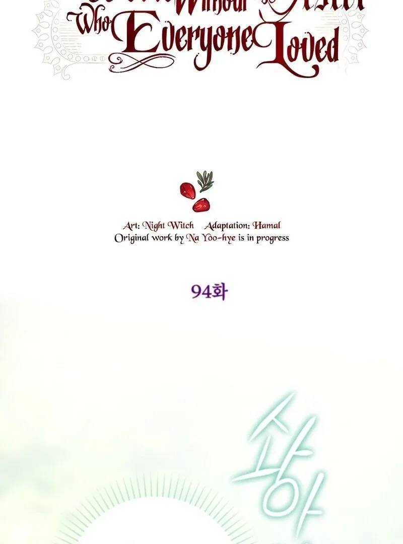 The World Without My Sister Who Everyone Loved Chapter 94 page 66