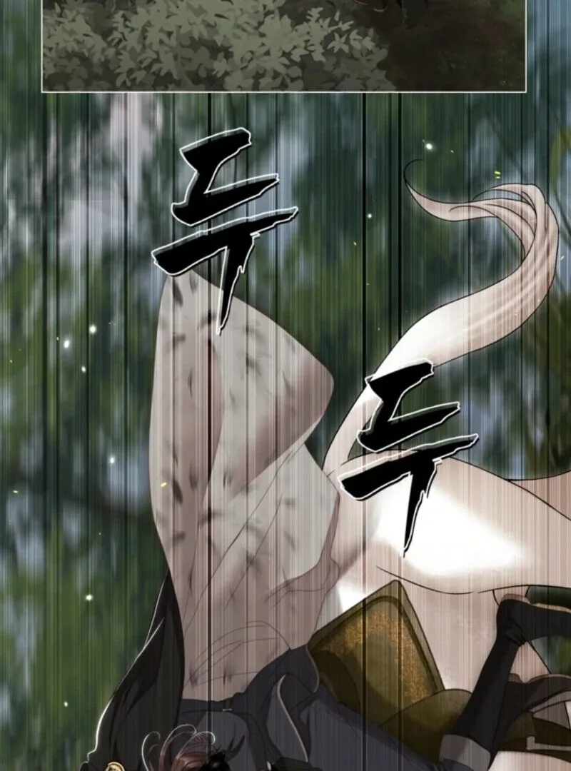The World Without My Sister Who Everyone Loved Chapter 94 page 87