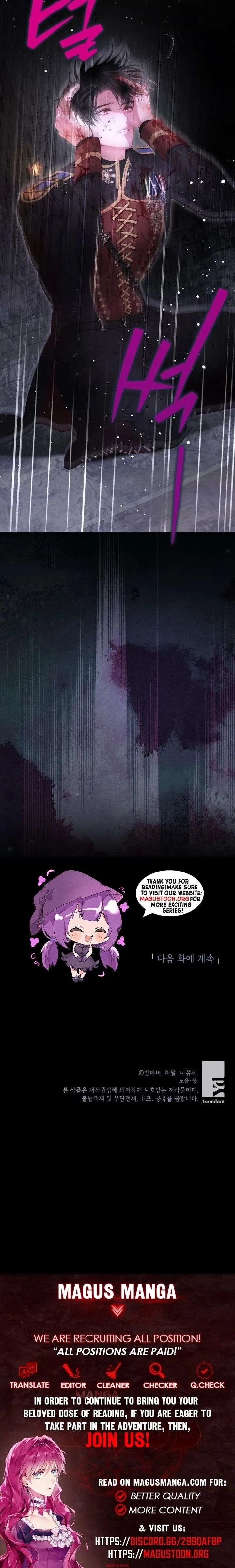 The World Without My Sister Who Everyone Loved Chapter 103 page 22