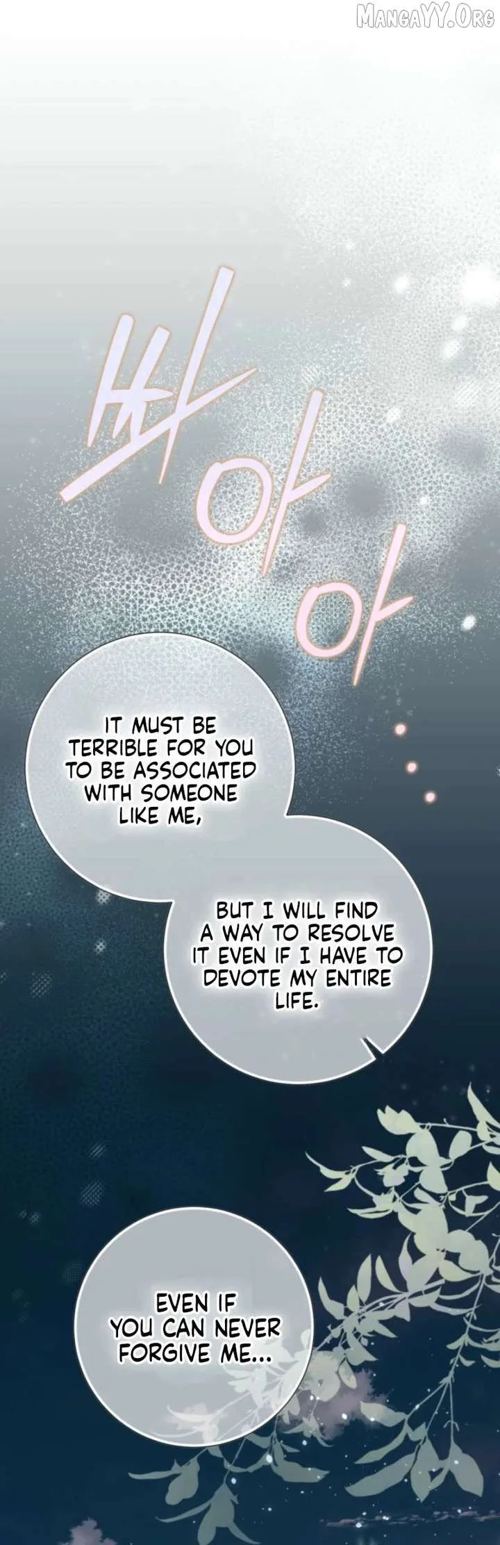 The World Without My Sister Who Everyone Loved Chapter 106 page 58