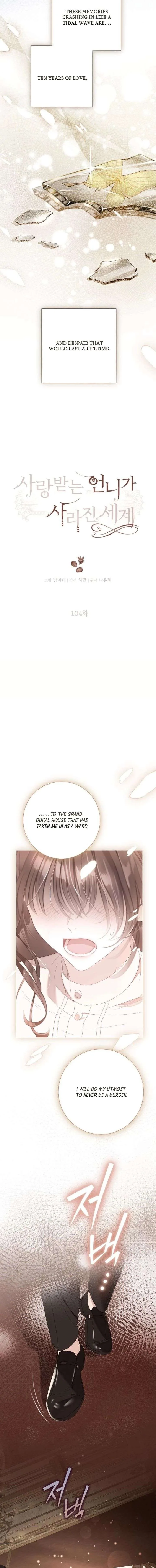 The World Without My Sister Who Everyone Loved Chapter 104 page 4
