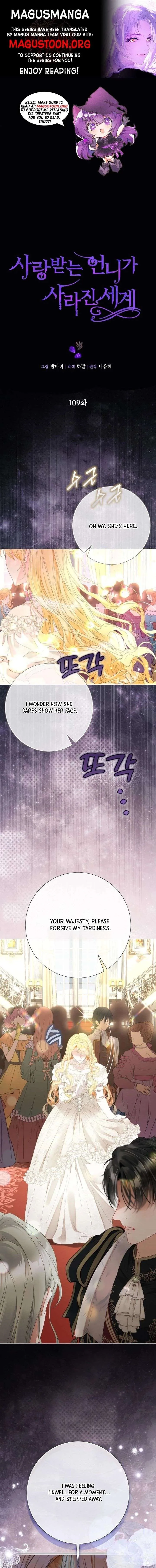 The World Without My Sister Who Everyone Loved Chapter 109 page 1