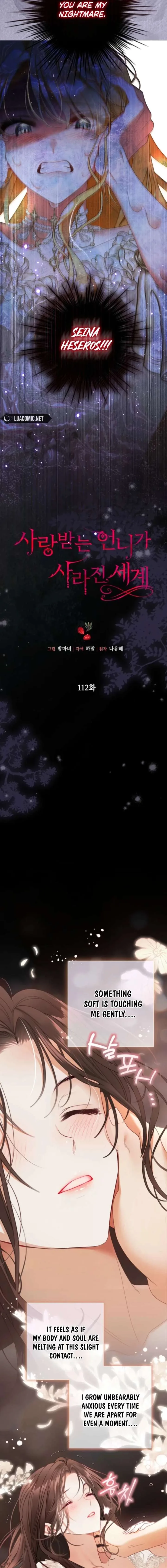 The World Without My Sister Who Everyone Loved Chapter 112 page 12