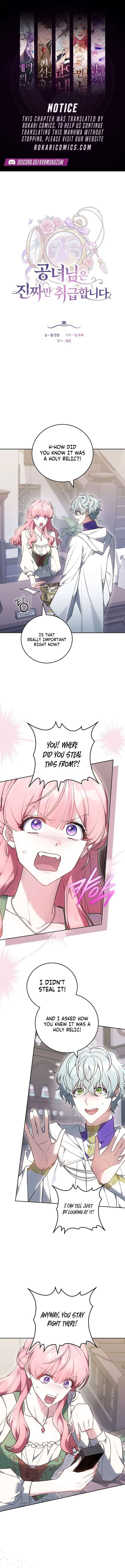 The Young Lady Only Deals with the Real Thing Chapter 5 page 1