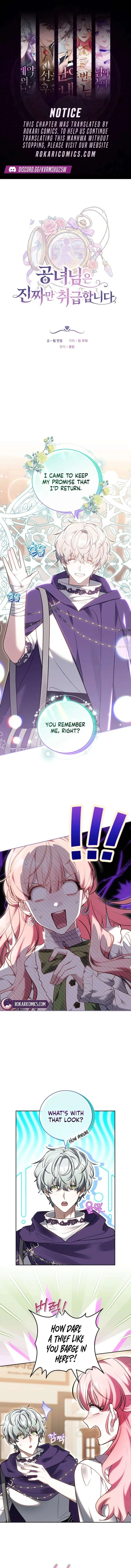 The Young Lady Only Deals with the Real Thing Chapter 15 page 1